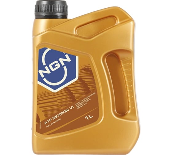 Трансмиссионное масло NGN ATF DEXRON VI синтетическое, 1 л, Aisin Warner AW-1; Bentley Oil PY112995PA; CHRYSLER 68157995AA; DSI H 6-SPEED TRANSMISSION (AT 3292); Fiat 9.55550-AV2; Fiat 9.55550-AV5; Ford WSS-M2C924-A; GM Dexron VI; Ho V272085644 1