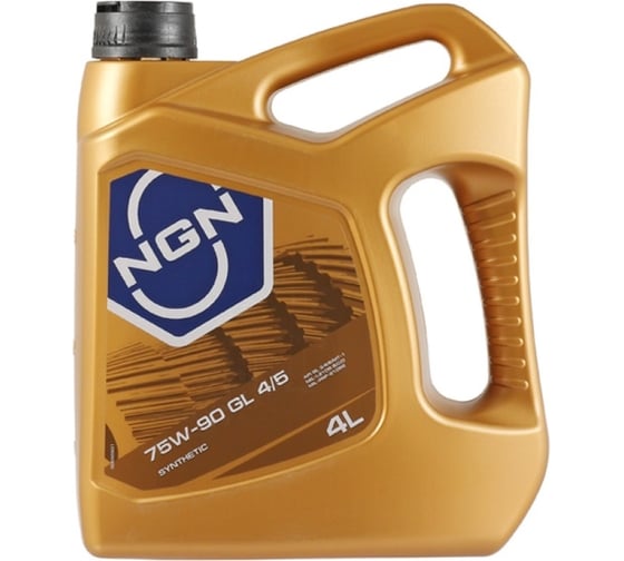 Трансмиссионное масло NGN 75W-90 GL4/5 синтетическое, 4 л, API GL 4/5; API MT-1; MIL-L-2105 B/C/D; ZF TE-ML 02B/05A/07A/08A/12E/16B/16C/16D/17B/19B/21A; Mack GO-J; MIL-PRF-2105E; Volvo 97310; Scania STO 1:0; DAF; MAN M 3343 Typ M; V272085320