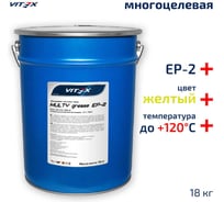 Пластичная смазка VITEX Multy Grease универсальная, желтая 18 кг v904719