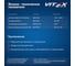 Термостойкая автомобильная смазка VITEX Termo Grease высокотемпературная синяя 18 кг v904519 2