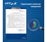 Термостойкая автомобильная смазка VITEX Termo Grease высокотемпературная синяя 18 кг v904519 4