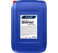 Масло моторное VITEX 15W40 SAE 15W40, API SJ/СF 10 л v308705