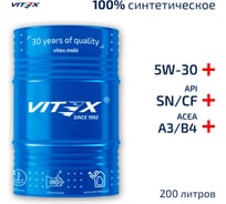 Масло моторное VITEX Quantum 5W30 200 л A3/B4 SAE 5W30, ACEA A3/B4, API SN/CF Соответствует спецификации MB 229.3/226.5, VW 502.00/505.00 v3017b1