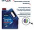 Масло моторное синтетическое VITEX Quantum SN C3 5W30 4 л API SN/CF, ACEA C3 v340409 2