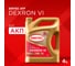 Трансмиссионное масло Sintec ATF DEXRON VI, 4л 324711 3