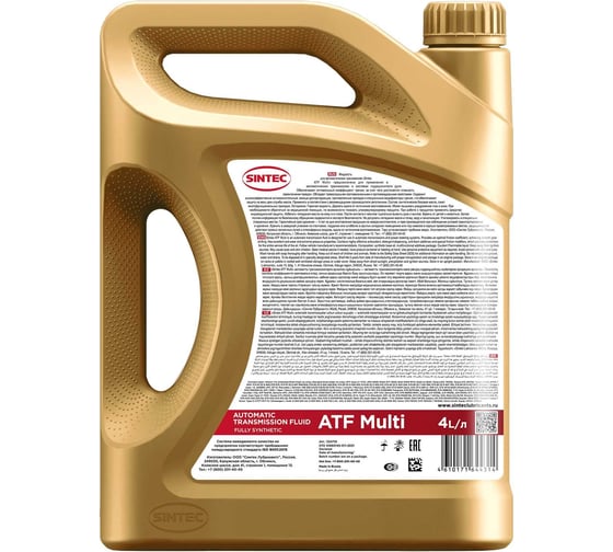 Трансмиссионное масло Sintec ATF Multi, 4л 324710