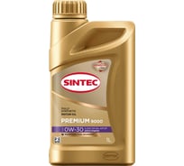 Моторное масло Sintec Premium 9000 0W-30, ILSAC GF-6A, API SP, 1л 963357