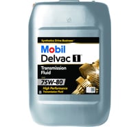 Масло MOBIL DELVAC 1 TF 75W80, 20л 155219
