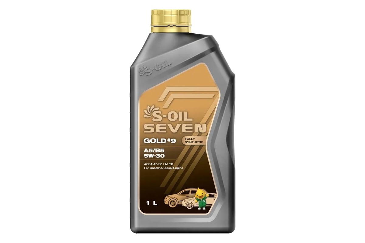 S oil seven pao