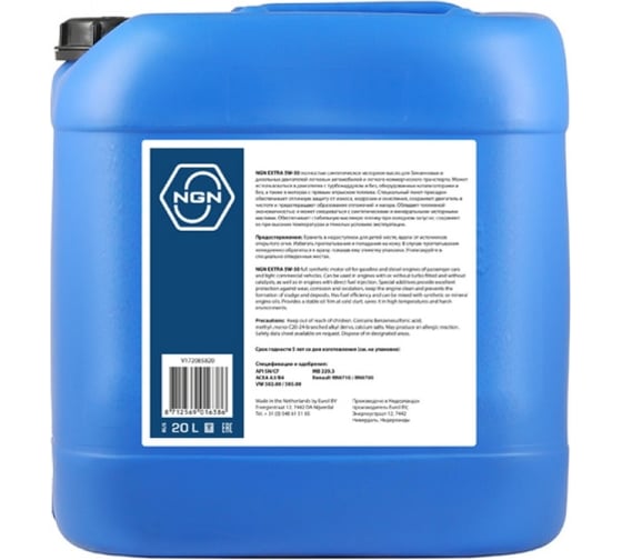 Моторное масло NGN POWER BOOST 5W-20, синтетическое, 4 л, API SN/CF, STJLR 03.5004, Ford WSS-M2C948-B V272085351 1