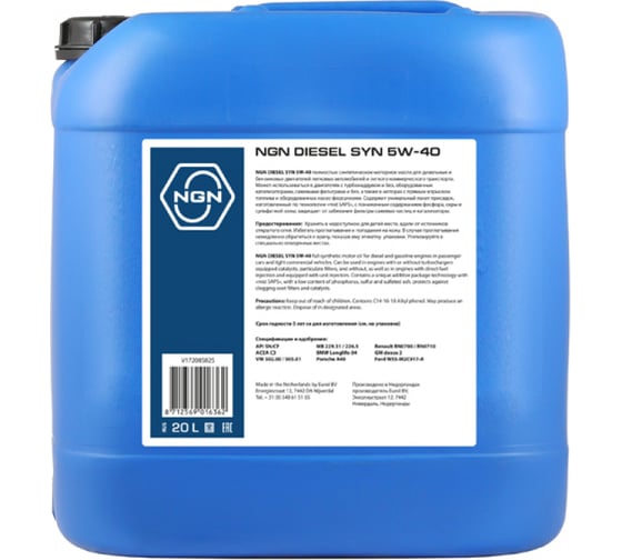 Моторное масло NGN DIESEL SYN 5W-40, синтетическое, 20 л API SN/CF/CF/SM, ACEA C3, VW 502.00, VW 505.01, MB 229.31, MB 226.5, BMW Longlife-04, Porsche A40, Renault RN0710, Renault RN0700, GM dexos 2, Ford WSS-M2C917-A, Fiat 9.55535 V272085825 1