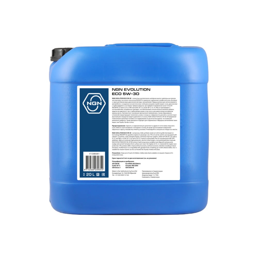 Моторное масло NGN EVOLUTION ECO синтетическое, 5W-30, 20 л, ILSAC GF ...