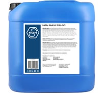 Моторное масло NGN MAXI 5W-30, полусинтетическое, 20 л, API SL/CF, ACEA A3/B4, VW 502.00, MB 229.3, Renault RN0710, Renault RN0700, VW 505.00 V272085811