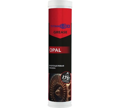 Водостойкая многоцелевая смазка TITAN LOCK OPAL (LGMT 2), красная, туба 400 мл TLGREASE-OL04