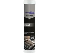 Низкотемпературная многоцелевая смазка TITAN LOCK AGAT (LGLT 2) -60 С, черная, туба 400 мл TLGREASE-AT04
