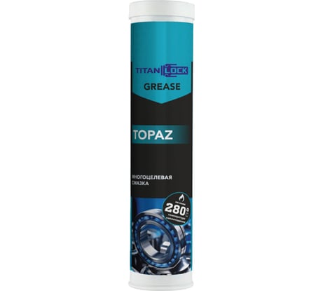 Высокотемпературная многоцелевая смазка TITAN LOCK TOPAZ (LGWA 2) +180 С, синяя, туба 400 мл TLGREASE-TZ04