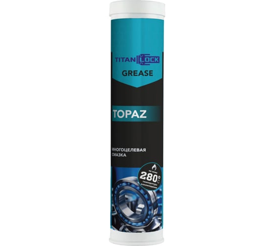 Высокотемпературная многоцелевая смазка TITAN LOCK TOPAZ (LGWA 2) +180 С, синяя, туба 400 мл TLGREASE-TZ04 1