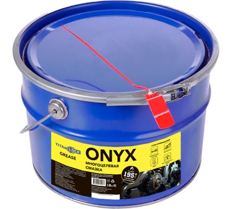 Антизадирная смазка для высоких нагрузок TITAN LOCK ONYX (LGEP 2), желтая, 18 кг TLGREASE-OX18