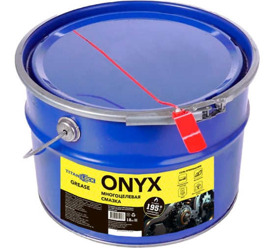 Антизадирная смазка для высоких нагрузок TITAN LOCK ONYX (LGEP 2), желтая, 18 кг TLGREASE-OX18