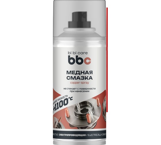 Медная смазка BiBiCare 210 мл 4406 1