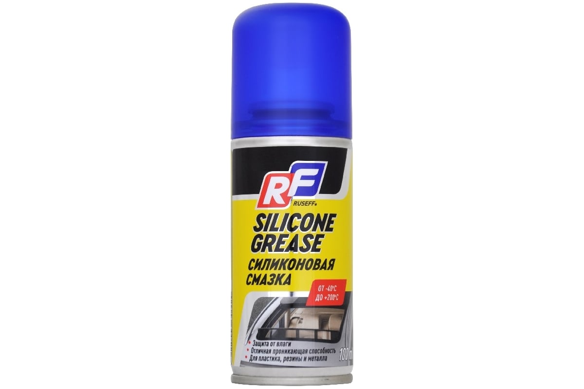 Силиконовая смазка аэрозоль 100 мл RUSEFF 16367N - выгодная цена ...