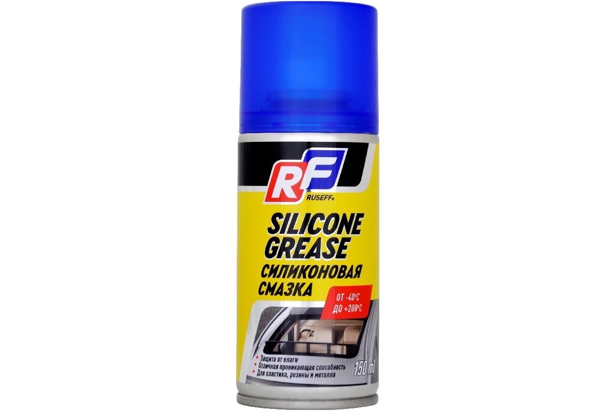 Силиконовая смазка аэрозоль 150 мл RUSEFF 16368N - выгодная цена ...