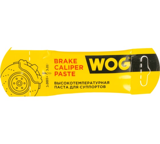 Смазка для суппорта, WOG 5 гр WGC0625
