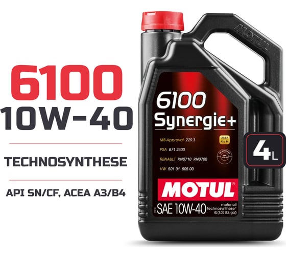 Моторное масло 6100 Synergie+ 10W40 4 л MOTUL 109463