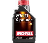 Моторное масло 8100 X-power 10W60 1 л MOTUL 106142