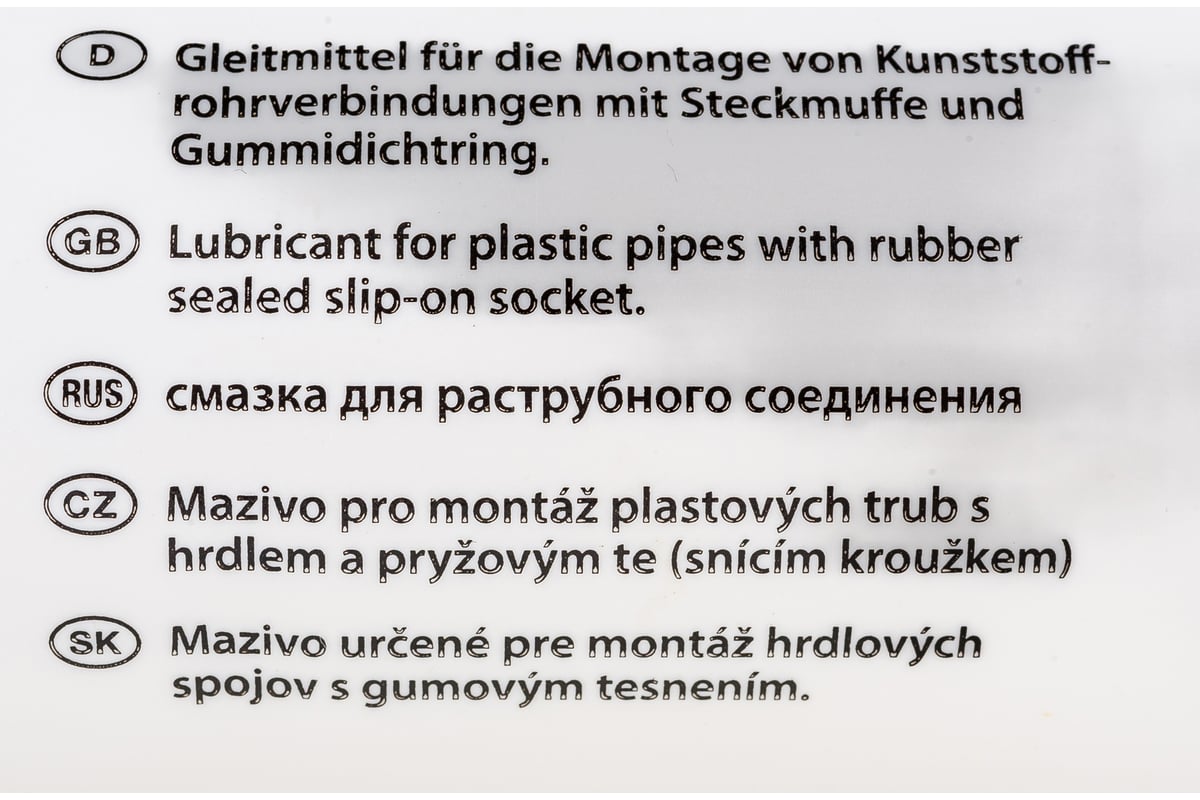 Смазка техническая 250 гр Ostendorf 881810 - выгодная цена, отзывы ...