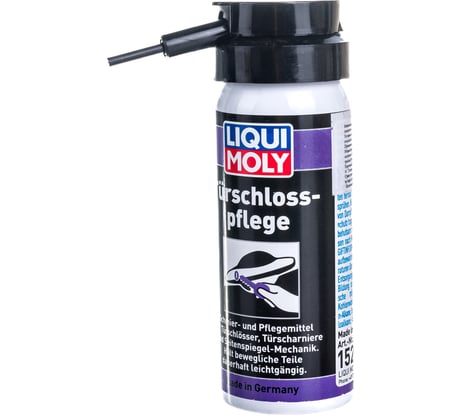 Смазка для цилиндров замков Turschloss-Pflege (0,05 л) LIQUI MOLY 1528