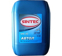 Моторное масло Sintec Автол М-8В SD/CB 10 л 122426