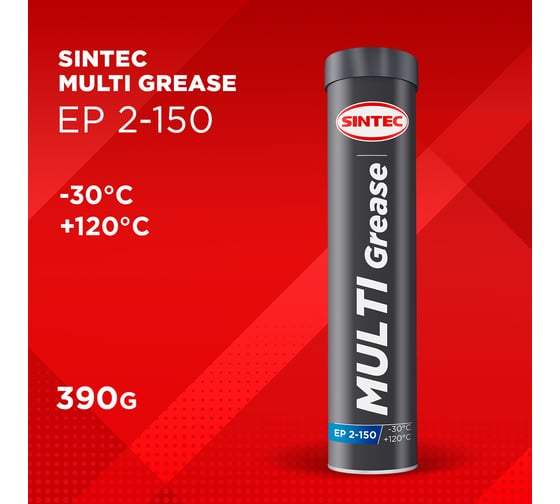 Смазка Sintec EP 2-150 MULTI GREASE 400 гр 80511