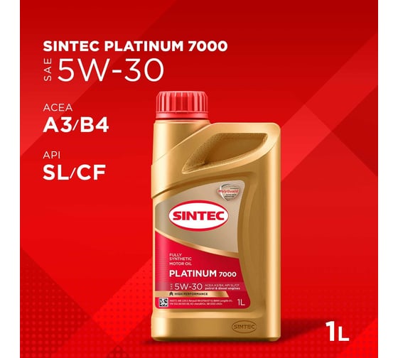 Моторное масло Sintec Platinum 7000 5W-30 A3/B4 SL/CF 1л 600143