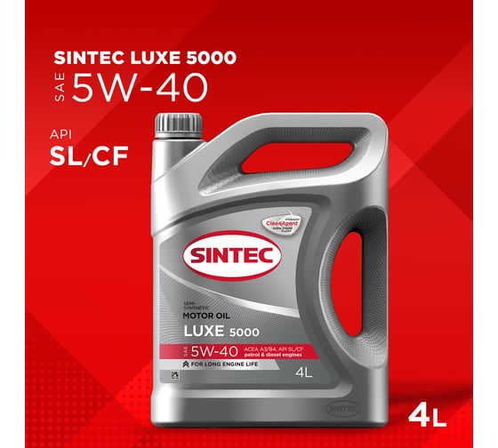 Моторное масло Sintec LUXE 5000 5W-40, SL/CF, 4 л 600237