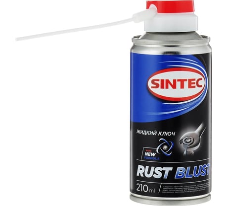 Жидкий ключ смазка Sintec 210 мл 978962