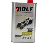 Масло Rolf Transmission 80W-90 GL-5 1л 322242