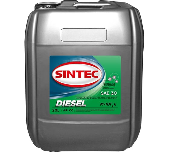 Моторное масло Sintec Дизель М-10Г2к CC 20 л 122430