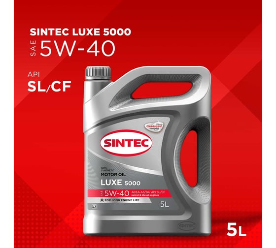 Моторное масло Sintec LUXE 5W-40, SL/CF, 5 л 600292