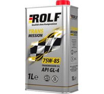 Масло Rolf Transmission 75W-85 GL-4 1л 322284