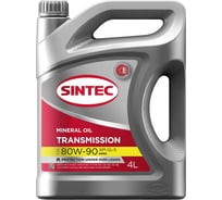 Трансмиссионное масло Sintec TRANSMISSION ТМ5-18 SAE 80W-90 API GL-5 4 л 963349 16146640