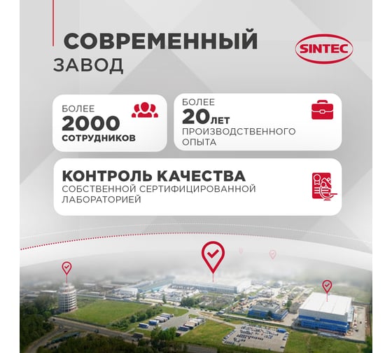 Смазка Sintec Литол-24 400 гр 808519