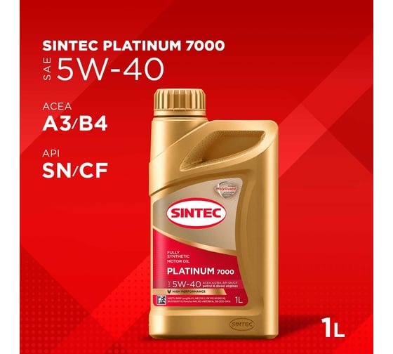 Моторное масло Sintec PLATINUM 7000 5W-40, SN/CF, синтетическое, 1 л 600138