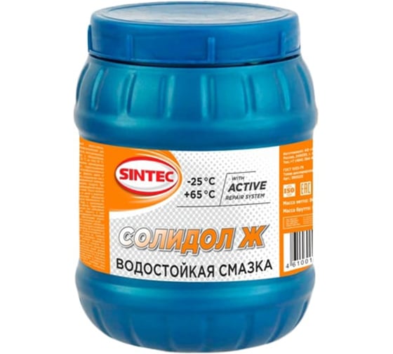Смазка Sintec Солидол Ж 800 гр 980020