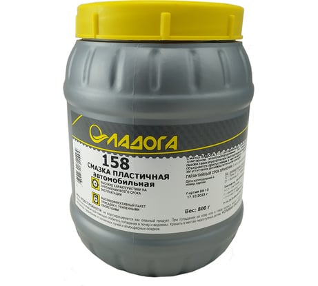 Смазка пластичная ЛАДОГА №158 банка 0.8 кг LS_PL158_0.8