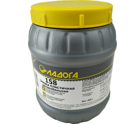 Смазка пластичная ЛАДОГА №158 банка 0.8 кг LS_PL158_0.8