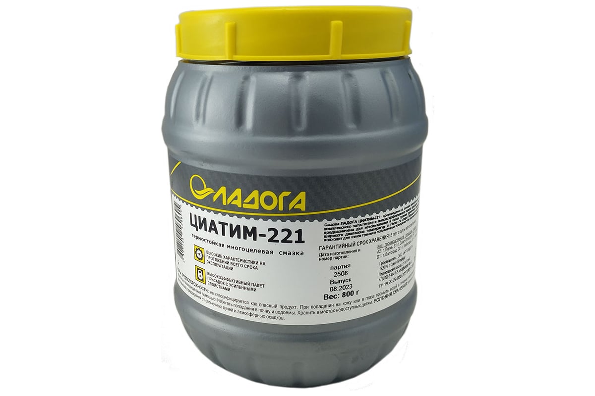 Смазка ЛАДОГА ЦИАТИМ-221 ТУ банка 0.8кг LS_TSI221_0.8 - выгодная цена ...