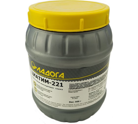 Смазка ЛАДОГА ЦИАТИМ-221 ТУ банка 0.8кг LS_TSI221_0.8
