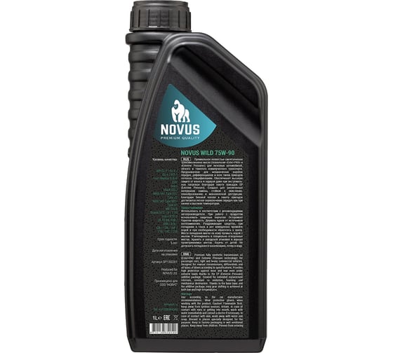 Трансмиссионное синтетическое масло Новус NOVUS WILD 75W-90 (Ester+PAO) API GL 4/5, MT1, 1L WIL202201