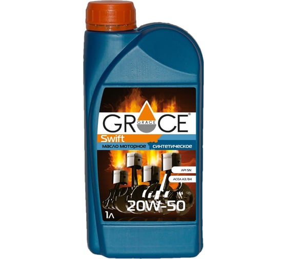 Масло моторное синтетическое GRACE Swift 20w-50 1 л 1